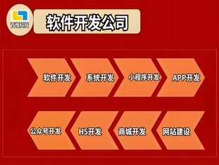 南昌展馆展厅预约系统软件小程序APP开发