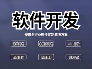 南昌展馆展厅预约系统软件小程序APP开发