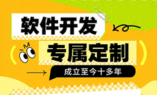 南昌深耕行业网站建设小程序app开发的公司