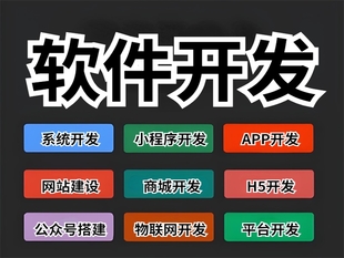 南昌线上答题考试系统软件小程序APP开发