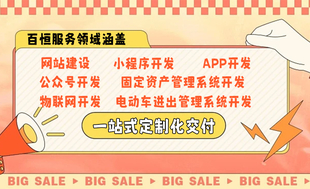 南昌本地小程序开发app开发网站建设公司