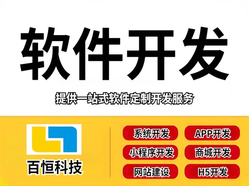 2026-08-31南昌土特产商城系统软件小程序APP开发 2026-08-31南昌土特产商城系统软件小程序APP开发