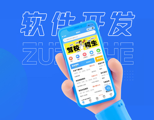 南昌深耕开发领域网站建设小程序app开发公司