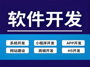 南昌奢侈品鉴定回收系统软件小程序APP开发