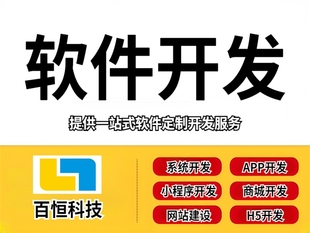 南昌奢侈品鉴定回收系统软件小程序APP开发