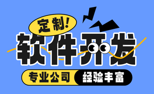 南昌技术研发型网站建设小程序app开发公司