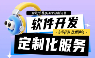 南昌技术研发型网站建设小程序app开发公司