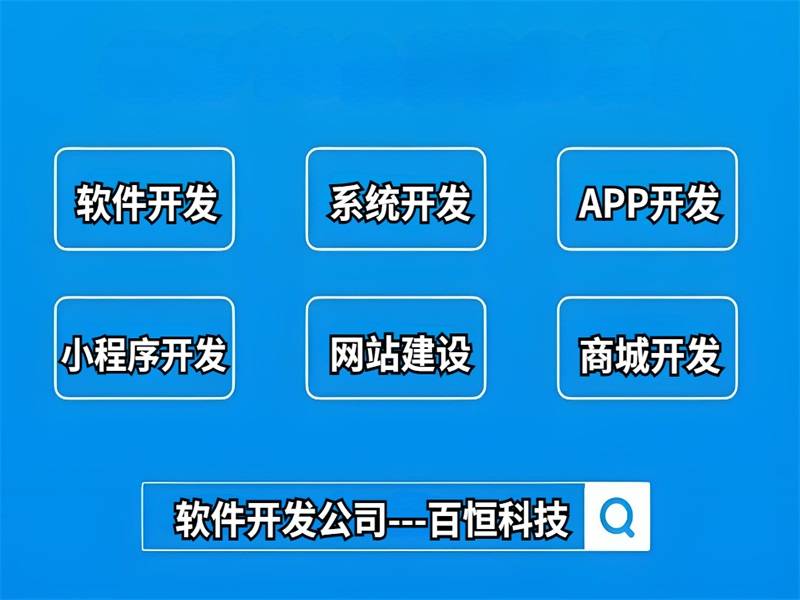 2026-09-03南昌做工业建材商城系统软件小程序APP开发 2026-09-03南昌做工业建材商城系统软件小程序APP开发