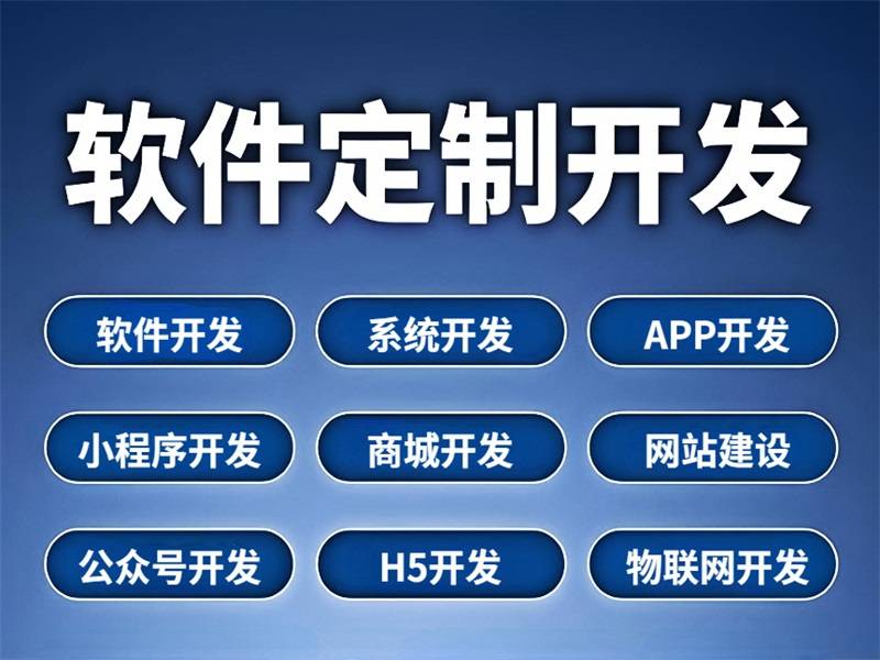 2026-09-07南昌线上预约挂号系统软件小程序APP开发 2026-09-07南昌线上预约挂号系统软件小程序APP开发