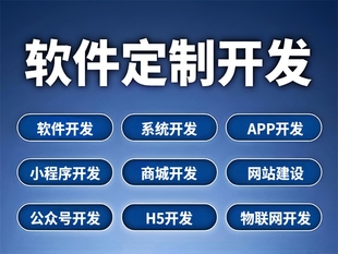 南昌线上预约挂号系统软件小程序APP开发