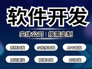 南昌线上预约挂号系统软件小程序APP开发